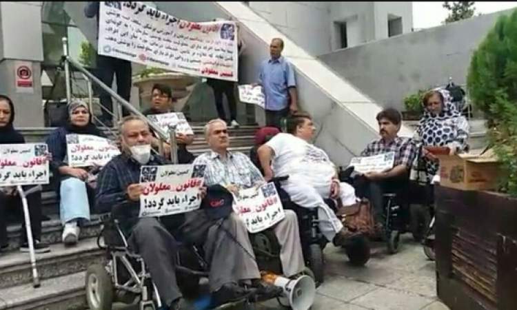اعتراض معلولان مقابل وزارت بهداشت/ خدمات توانبخشی باید تحت پوشش بیمه باشد
