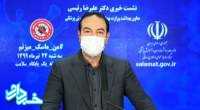 معاون وزیر بهداشت اعلام کرد مخالفت وزارت بهداشت با برگزاری مراسم های پرجمعیت در محرم/ هر خانه یک حسینیه باشد