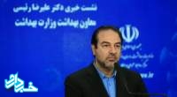 معاون وزیر بهداشت اعلام کرد آخرین وضعیت واکسن ایرانی کرونا/ ابلاغ پروتکل‌های سختگیرانه برای کنکور