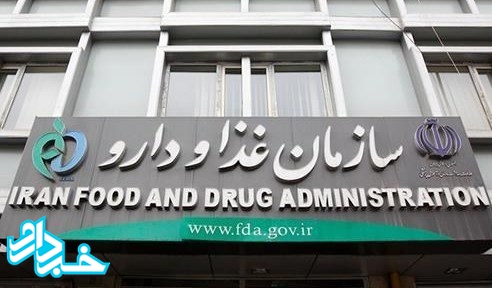 سازمان غذا و دارو: داروهای مکشوفه در عراق، ایرانی نبوده است