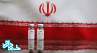 آخرین وضعیت تولید ۳ واکسن‌ ایرانی کرونا اعلام شد/ سومین واکسن ایران در آستانه تست انسانی