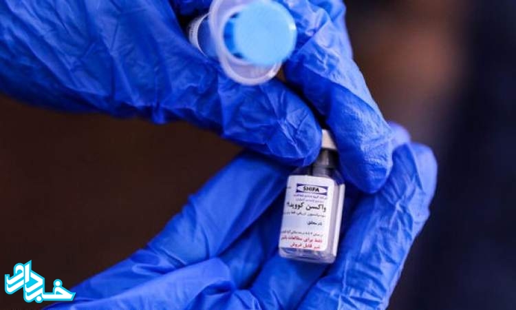 واکسن ایرانی کرونا موثر و کارا است