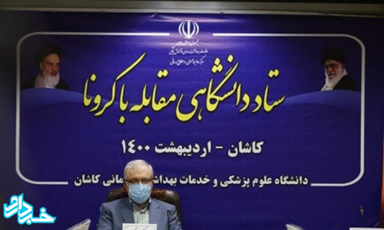 مرحله سوم کارآزمایی بالینی واکسن ایرانی- کوبایی در اصفهان آغاز می شود