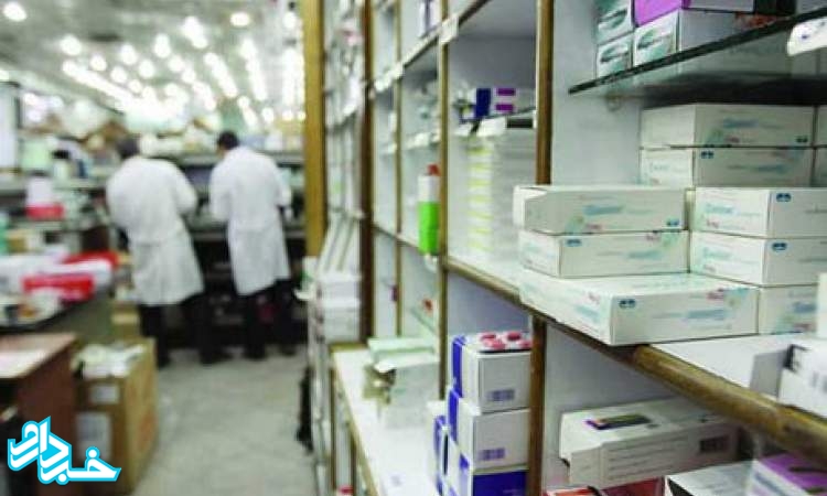 ابراز نگرانی از اقدام سازمان غذا و دارو درخصوص واگذاری توزیع داروهای مخدر به داروخانه‌ها
