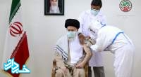 رهبر معظم انقلاب دز دوم واکسن ایرانی کرونا را دریافت کردند