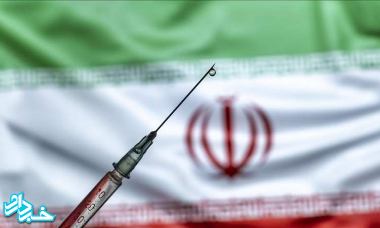 واکسن‌های ایرانی کرونا اثربخشی بسیار قابل قبول دارند