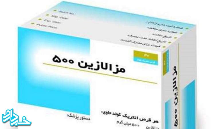 صرفه‌جویی یک میلیون دلاری با تولید داروی مزالازین در تبریز