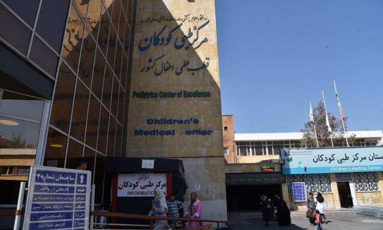 بیمارستان ۵۱ ساله کودکانِ کشور و بیماری‌های گرانی که بیمه نیستند