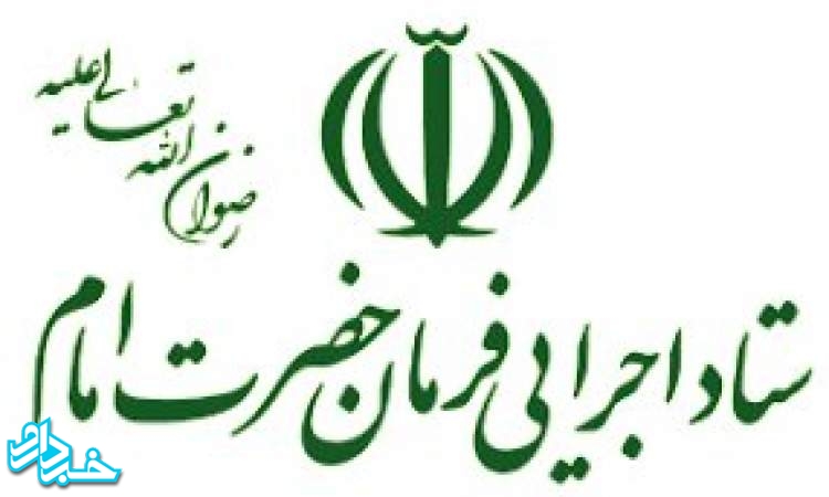 مدیر عامل گروه دارویی برکت خبرداد افزایش تولید داروی ضدکرونای رمدیسیویر توسط ستاد اجرایی فرمان امام (ره)