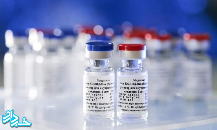 صدور مجوز مصرف اضطراری واکسن «اسپوتنیک وی» روسیه در ایران