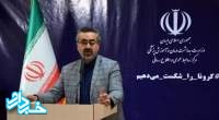 خط تولید واکسن «اسپوتنیک وی» در ایران راه‌اندازی می‌شود