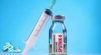 واکسن «اسپوتنیک وی» بالاتر از «فایزر» قرار گرفت