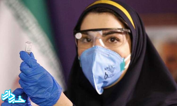 اتمام تزریق داوطلبان مرحله دوم واکسن «ایران برکت» تا پایان فروردین۱۴۰۰