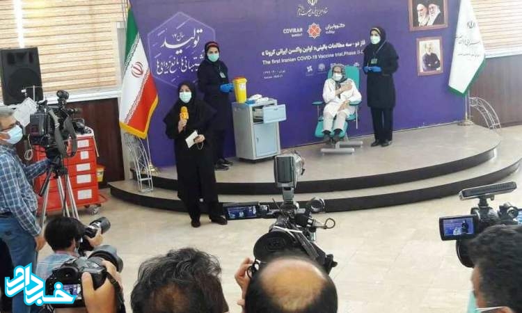 مرحله سوم تست انسانی واکسن "کوو ایران برکت" آغاز شد