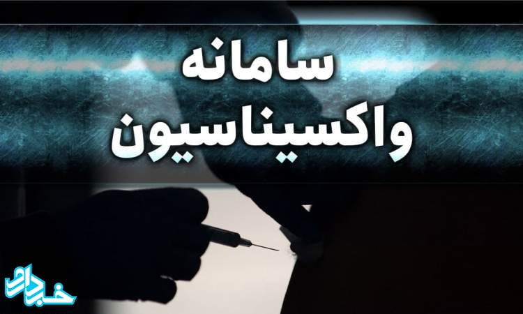 داروی Esoral مجوزی از سازمان غذا و دارو ندارد