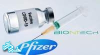 فایزر به دنبال مجوز واکسیناسیون کودکان ۲ تا ۱۱ ساله