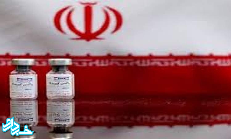 تولید واکسن "ایران برکت" به ۳ میلیون دوز رسید