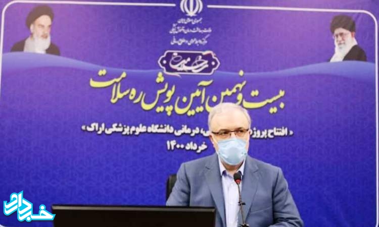 وزیر بهداشت: مجوز مصرف واکسن ایرانی کووبرکت صادر شد