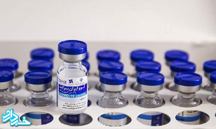 انتشار مقاله علمی نخستین واکسن ایرانی کرونا در نشریه علمی معتبر جهانی