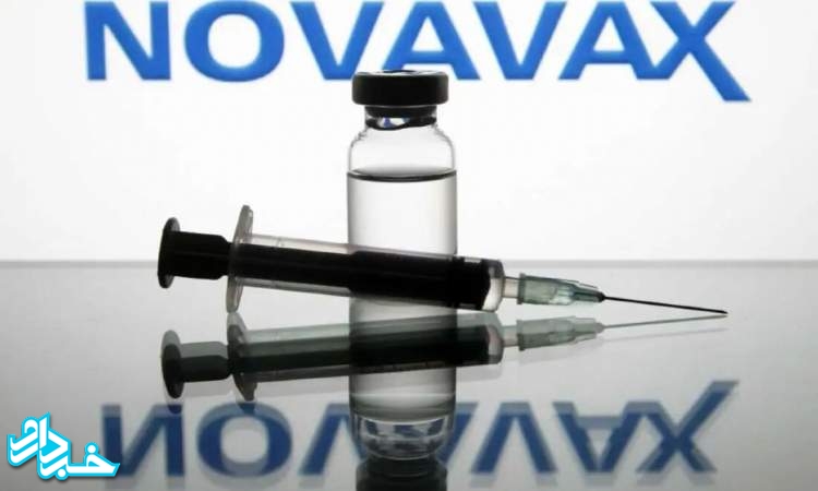 نواواکس به دنبال مجوز استفاده اضطراری واکسن کرونا