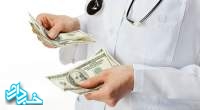برخی پزشکان برای دور زدن مالیات دلار می‌گیرند