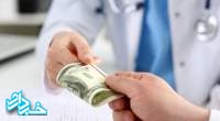 نظام پزشکی: امور مالیاتی ادعای اخذ دلار را اثبات کند