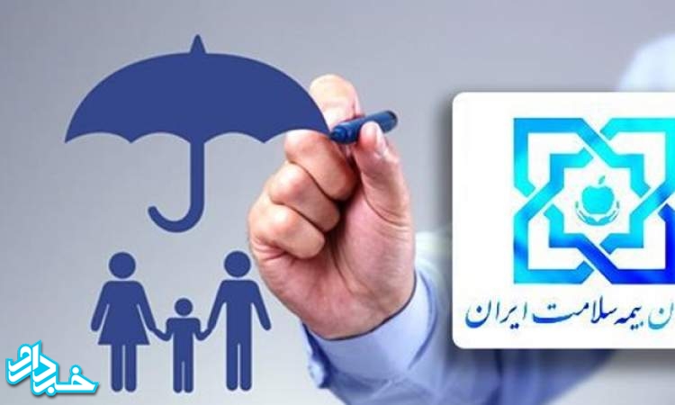 عقب نشینی بیمه سلامت از پوشش پلکانی داروها