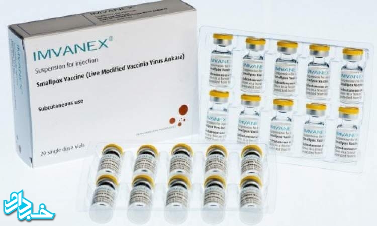 اروپا به واکسن IMVANEX اجازه بازاریابی و فروش داد