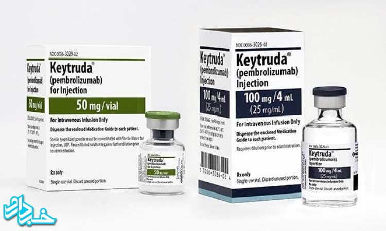داروی تقلبی Keytruda در بازار