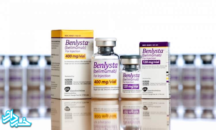 تایید داروی Benlysta برای کودکان مبتلا به لوپوس