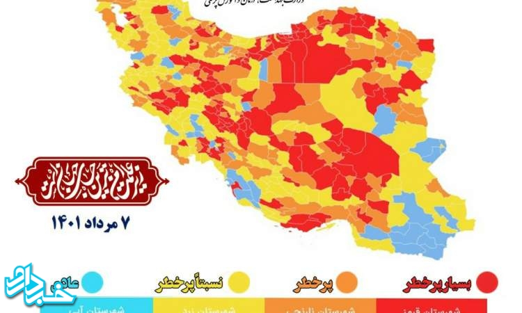 ۱۲۰ شهر کشور قرمز شدند