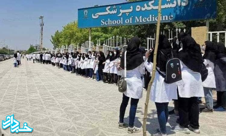 شرایط جدید انتقال دانشجویان پزشکی خارج از کشور