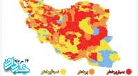 نقشه کرونایی کشور قرمز تر شد