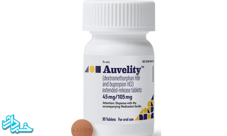 تایید داروی Auvelity برای درمان افسردگی