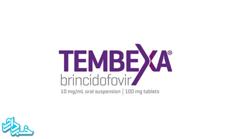 قراداد ۶۸۰ میلیون دلاری برای خرید داروی Tembexa
