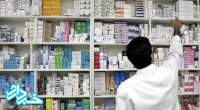 دارو هراسی استراتژی جدید وزارت بهداشت برای رفع کمبودها