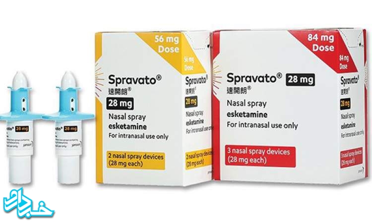 کارآزمایی موفق اسپری بینی Spravato در افسردگی مقاوم به درمان