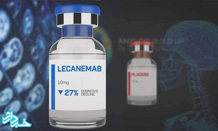 ویژگی های داروی جدید lecanemab در کنترل آلزایمر
