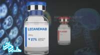 ویژگی های داروی جدید lecanemab در کنترل آلزایمر